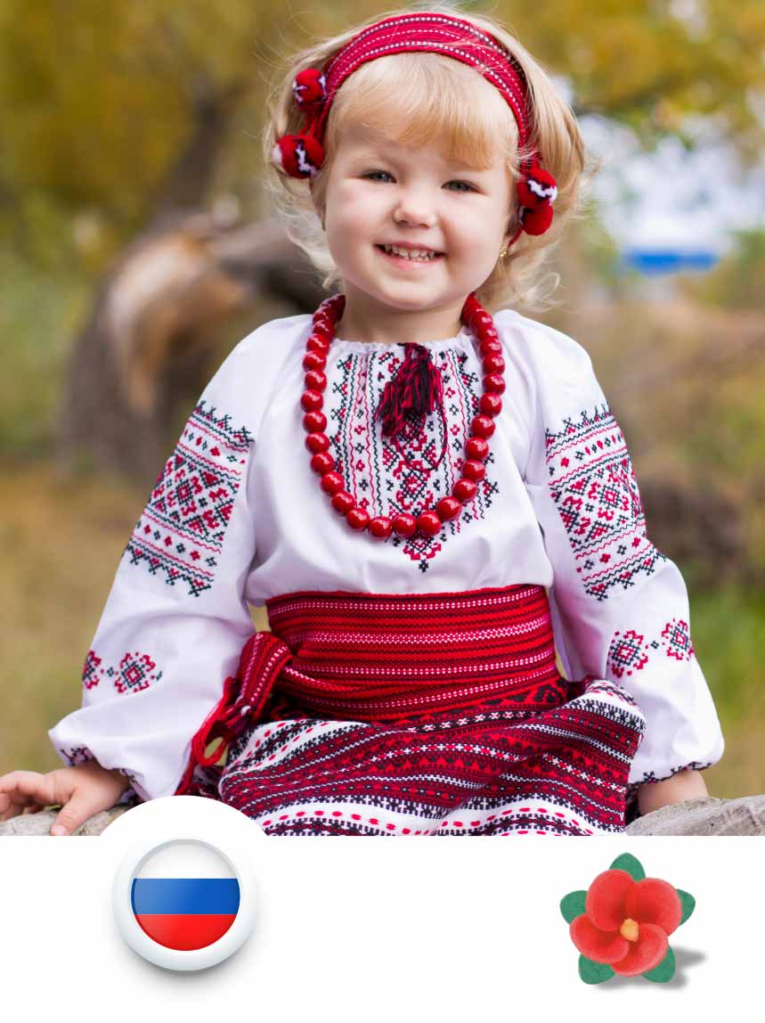 Compleanno in Russia